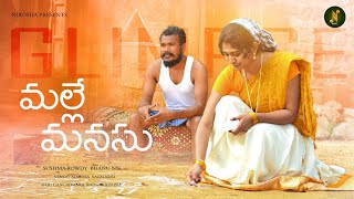 Malle Manasu Glimpse || New Folk Song 2025 || Bhanu NN, Sushma Rowdy || N Music