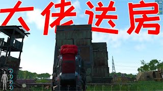 《SCUM-07》游戲中機場偶遇汽車大佬，他送的禮物真的是太厚道了！軟飯吃得我嘴水直流！ #SCUM #荒野求生 #游戏解说 #生存游戏 #抢劫