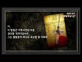 일용할양식 매일 성경읽기 qt큐티 묵상 나눔 2025. 1. 19 요한복음 6장 60~71절