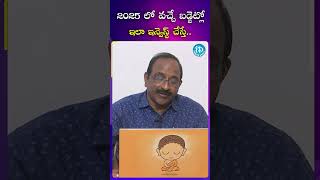 2025 లో వచ్చే బడ్జెట్లో ఇలా ఇన్వెస్ట్ చేస్తే ..!! | Best Investment Planning In 2025 #investment