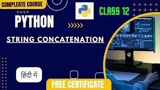 python string concatenation #class12 #string #pythonforbeginners