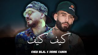 Didine Canon x Cheb Bilal - Kif Kif ( Remix Rai Rap Dz )