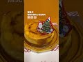 【山水生活雜感vlog shorts 89.0】 最想環遊的世界｜ 梁靜茹｜ 麥理浩夫人渡假村｜營地竟有ps5玩｜ 賞紅葉 西沙路風鈴木 自己垃圾自己帶走｜ travelvlog shorts