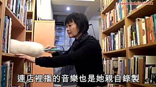 星期日專題：港最佳獨立書店店主遭逼遷 夢已圓　告別惜書人