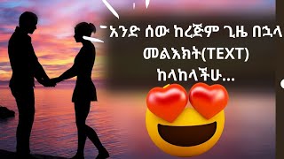 አሰገራሚ የስነ ልቦና ብልሃቶች አስደናቂ የሰው ልጆች እውነታ|PSYCHOLOGICAL FACTS | ሳይኮሎጂ | YoFan TECH