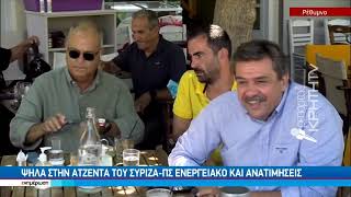 Σφοδρά «πυρά» από τη γραμματέα του ΣΥΡΙΖΑ για τον «πόλεμο» ακρίβειας