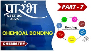 Chemical Bonding | Part -7 | Chemistry | GNR Ma'am | NEET UG 2025 | #Chemistry #acadxl  #neet