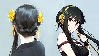 Yor Forger Hairstyles Tutorials | SPY×FAMILY | 约尔太太的职业杀手发型！ 间谍过家家