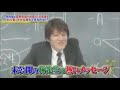 受験一か月前に必ず受験生に話すこと　東進　林修