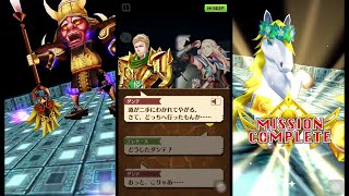 ［白猫プロジェクト］８島/スキエンティア：HARD 5-2 「古代遺跡の入り口」（紫ルート/★１縛り/ウマルス/ソロ）