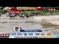 వాగు దాటుతూ ఇంటర్ విద్యార్థి గల్లంతు heavy rain lashes in kurnool district abn telugu