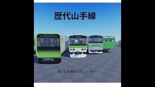 猫ミームでわかる新黒阪鉄道(JR他車両シュミレーター)の昔と今まで【ROBLOX】