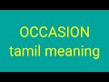 OCCASION tamil meaning/sasikumar