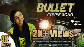 BULLET COVER SONG GEORGE REDDY TELUGU NEW COVER SONG #MANGLISONGS