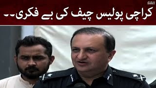 Karachi Police Chief ki beyfikri | Samaa Tv | 7th September 2022