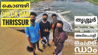 KONDAZHY CHECK DAM|കൊണ്ടഴി|THRISSUR|CHEERAKUZHI RIVER DAM|PAZHAYANNUR|