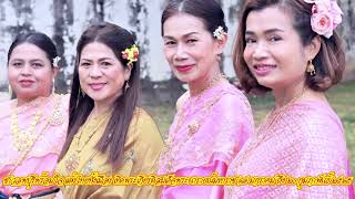 ชาวลพบุรี พร้อมใจนุ่งโจงแต่งไทยทั้งเมือง