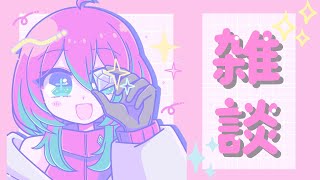 【雑談】おすすめの宝石スポットをみんなで話そう【宝石研磨師見習い Vtuber】