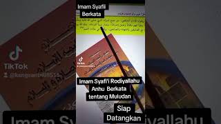 Perkataan Imam Syafi'i tentang Maulid nabi صلى اللع عليه وسلم