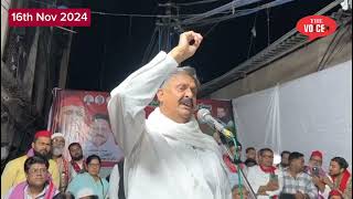 Afzal Ansari Garje Khadipar mei | Samajwadi party ka dikha Josh | MukhtarAnsari ke bhai Bhiwandi mei