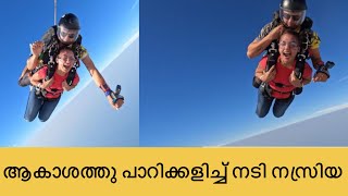 ആകാശത്തു പാറി കളിച്ച് നടി നസ്രിയ | പാരാസെയ്‌ലിംഗ് | Salad Media