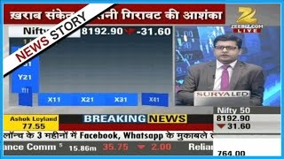 Share Bazaar : Aksh Optifibre is suggested for trading as today's trade, currently trading at 23.85