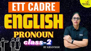 ETT CADRE | PRNOUN -2 | CLASS -5 | YADU'S EDUCATION | @ 12::00 PM