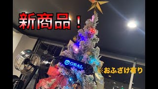 新商品！！クリスマスにぴったりのあのアイテム★