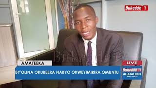 Agataliiko mu Ttuntu:By'olina okubeera nabyo okweyimbira omuntu