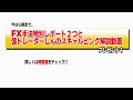 逆張りメインで入るやり方を中心に研究中です。