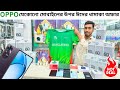 Oppo smartphone price in Bangladesh 2024 🔥 New eid offer/ all oppo phone updated price 2024