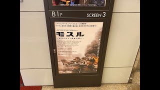 わたしの映画びぼうろく、第6回 モスル あるSWAT部隊の戦い（ネタバレ）