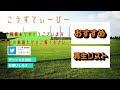 2025年j1主力fw展望。各クラブ、今オフの編成評価。【jリーグ 移籍】