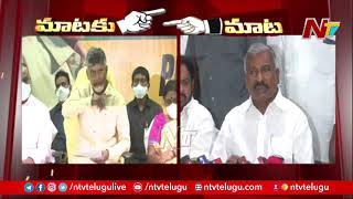 War Of Words Between Chandrababu Naidu and Peddireddy Ramchandra Reddy | Ntv