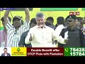 జగన్ వాలంటీర్లకు చంద్రబాబు బంపర్ ఆఫర్ chandrababu bumper offer to ycp volunteers abn telugu