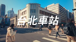 「4K」Taipei main station. Walking in front of Taipei main station.  台北車站 Taipei walking tour  台北 台灣