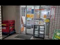 life in japan 9. making a bankbook in japan japan post bank bankbook account international