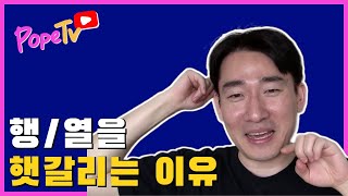 행/열기준 행렬 및 OpenGL 성능