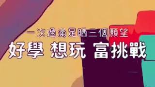 立體七巧版 俄羅斯方塊配樂