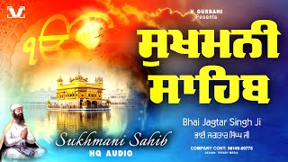 Sukhmani Sahib - ਸੁਖ਼ਮਨੀ ਸਾਹਿਬ | सुखमनी साहिब - V Gurbani - #nitnem  #sukhmanisahib