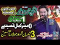 Zakir Muntazir Mehdi | 1 Shaban | Jashan Bibi Zainab a.s | New Qasida Bibi Zainab a.s