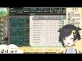 【艦これ kancolle♯43】新米提督のイベント攻略！情報見ながらe1挑戦！！【新人vtuber 甘井みつ】