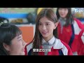 【機智校園生活 ep92 劇在獨家版】全校第一！ youngsters on fire 宥勝 周曉涵 紀言愷 曾莞婷 楊晴