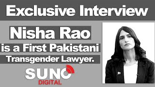 Nisha Rao is a First Pakistani Transgender Lawyer, Advocate and Activisttion | Ali Ahmad Jaan.