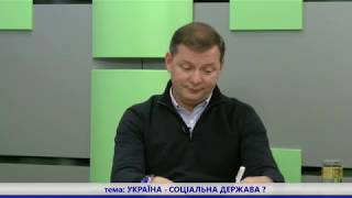 Відкрита студія: Олег Ляшко | Телеканал C-TV | Житомир