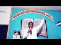 emmehanock latest telugu christian messages స్వేచ్ఛ కోరుతూ దారి తప్పిన నీకు మరణమే