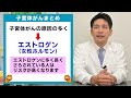 放置厳禁！子宮体がん8つのリスクと危険な初期症状【がん専門医が解説】