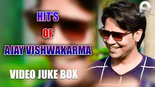 Hits Of Ajay Vishwakarma Video Juke Box Hit Song 2022#Soul Full Songs