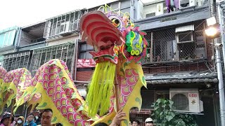 【堀江町飛龍團】~109艋舺青山宮恭迎北港媽祖(正駕糖郊媽)聖駕蒞臨艋舺遶境