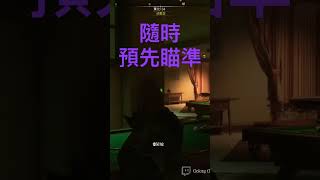 「菜鳥 必看！must see」脫離新手 最重要的 實戰技巧？：cod 現代戰爭 MW II 2022 決勝時刻 call of duty 使命召喚 射擊 電玩 遊戲 烏龍 indy wu 直播